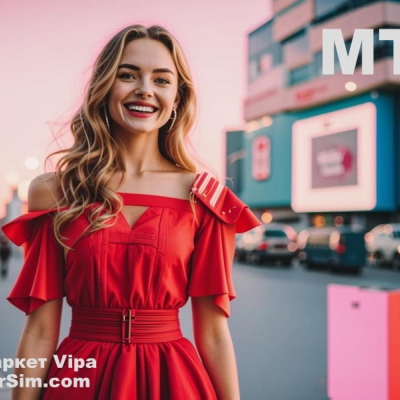 Безлимитный интернет МТС для офиса.