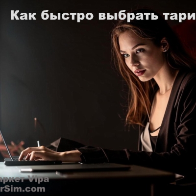 Консультация